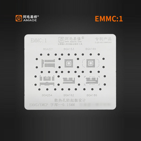 Amaoe EMMC 1 BGA Stencil