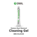 2UUL GL03 Camera Lens Cleaner Synthetic Resin Gel Tube 30g