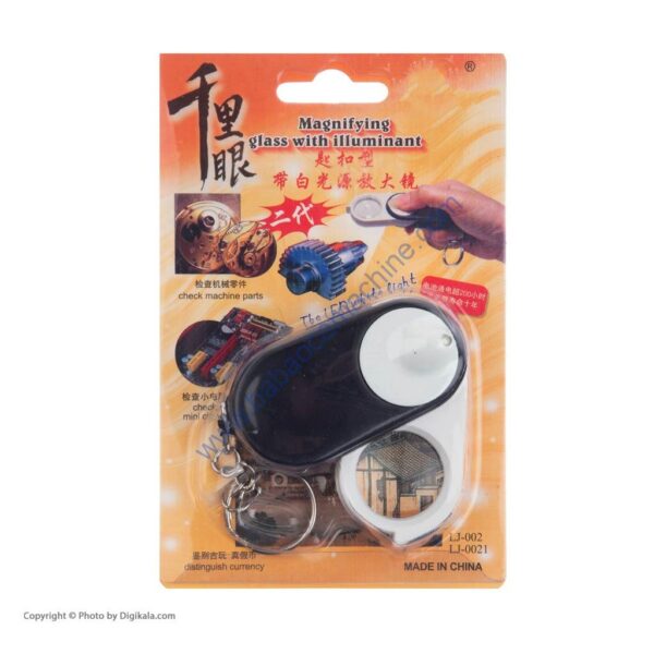 LJ-002 KEYCHAIN MAGNIFYING GLASS WITH ILLUMINANT  LED LIGHT - Image 3