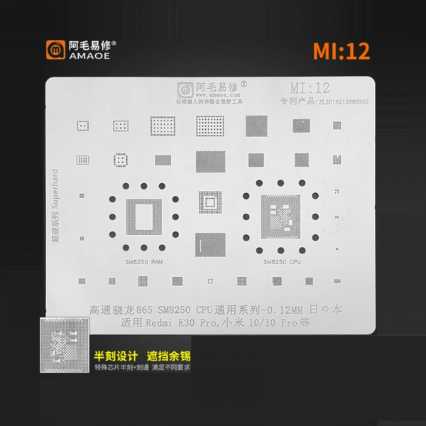 Amaoe MI12 BGA Stencil
