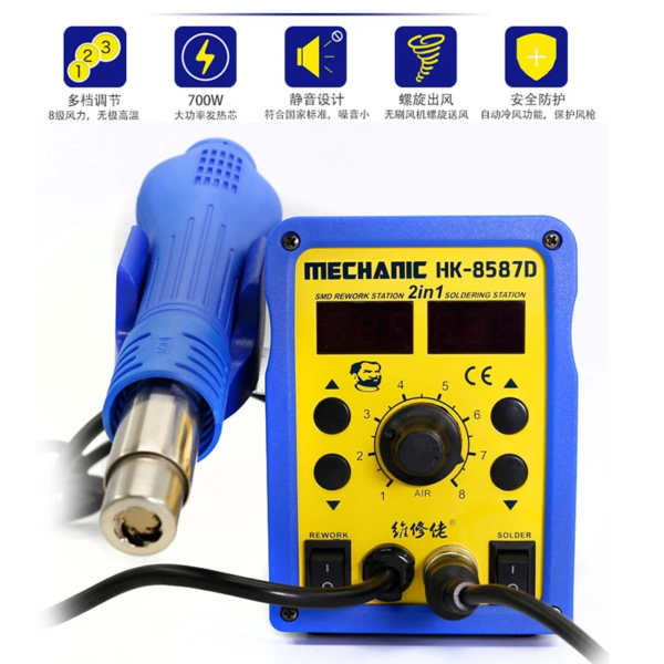 Mechanic HK-8587D 2 in 1 SMD Rework Station Soldering Iron Heat Gun Kit for Phone Welding Repair - Image 2