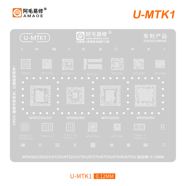 Amaoe U-MTK1 Stencil