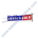 PREMIUM QUALITY GLUE FOR MOBILE PHONE FRAME ISTICK