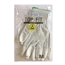 ESD Anti-Static Gloves Fingertip Coated Non-Slip Mobile Repairing Gloves Safety Working Hand Gloves