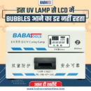 Baba UV100 UV Curing Lamp For Mobile LCD Bubble Remover Lamp