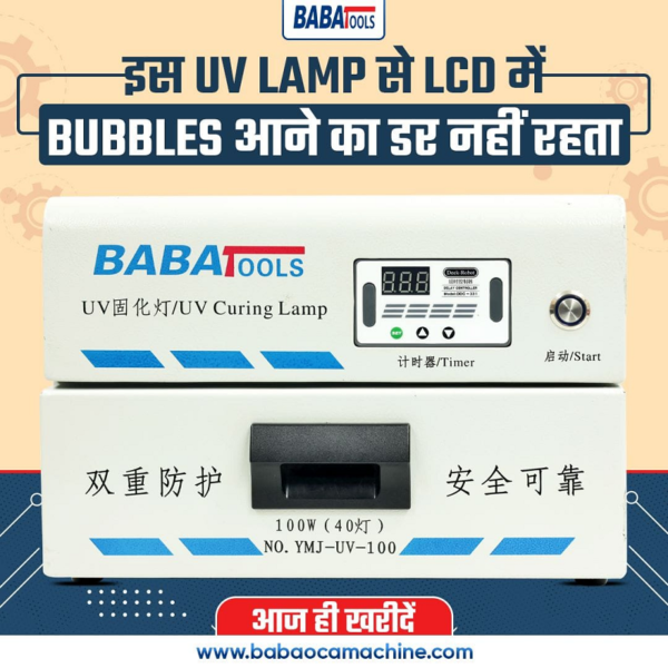 Baba UV100 UV Curing Lamp For Mobile LCD Bubble Remover Lamp - Image 4