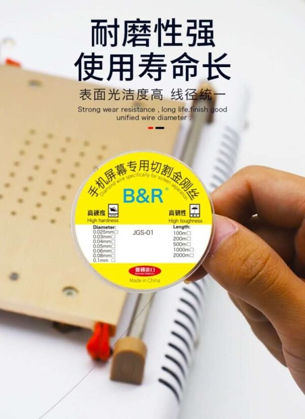 B&R JGS-01 0.08MM 0.06MM 0.05MM 0.04MM 100M Diamond Wire Specifically for Phone Screen Separation