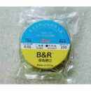 B&R FX-9 Uninsulated Jump Wire for iPhone finger print sensor 0.01mm