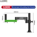 Luowei LW-017 Force God Microscope Arm Bracket 360° Rotation Microscope Stand