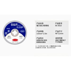 B&R Desoldering Wire XX-3015