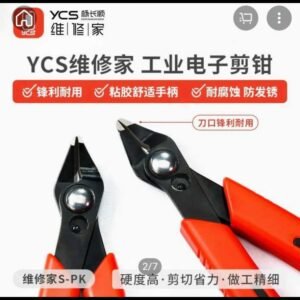 YCS S-PK Pliers Multi Cutter tool