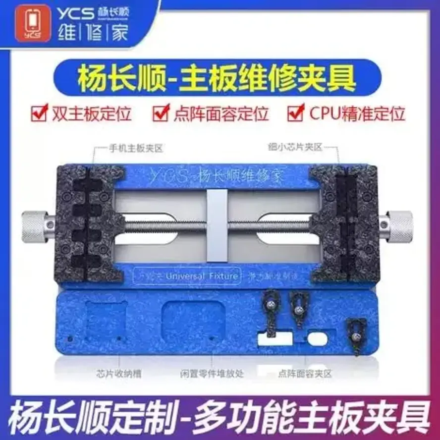 YCS universal Fixture pcb zig stand