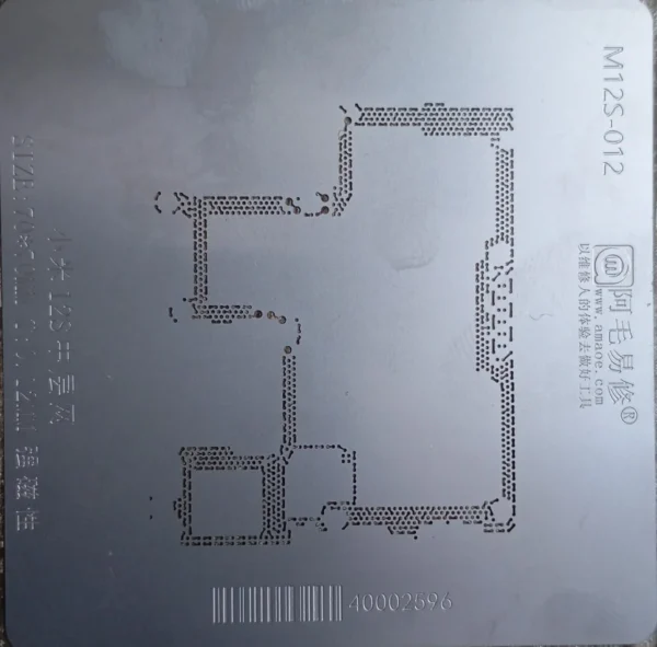 AMAOE 12S REBALLING STENCIL FOR M12S-012 MID-LAYER REBALLING STENCIL