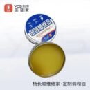 YCS multifunctional solder paste rosin replaces solder oil acid-free