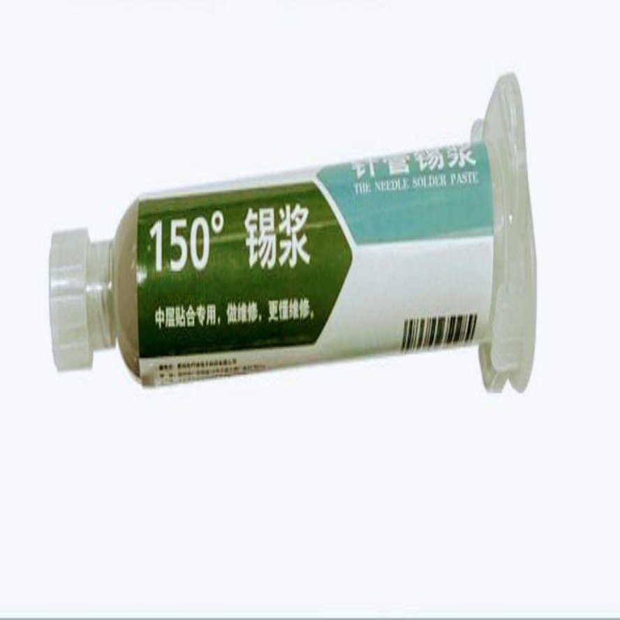 YCS Solder Paste 150℃ BGA Repair Flux Syringe