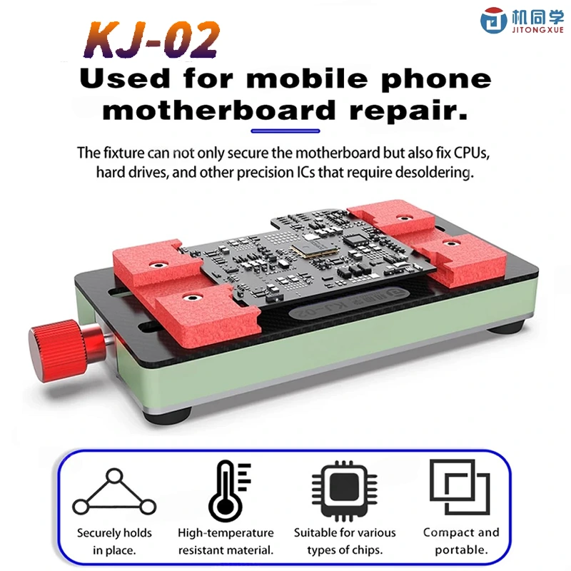 JTX KJ-02 Professional Grade Carbon Fiber Jig For Motherboard IC Pcb Soldering Repair Fixture