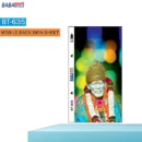 BABA BT635 Back Skin Sheet